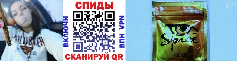 БУТИРАТ бутик  Тобольск 