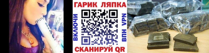 закладка Тобольск ГАШИШ Cannabis