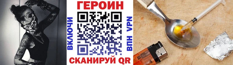 МЕГА ССЫЛКА  продажа наркотиков  Тобольск  Героин афганец 