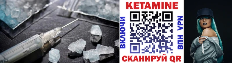 Кетамин ketamine купить наркотик Тобольск