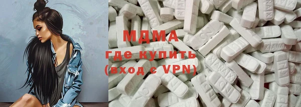 альфа пвп VHQ Богданович