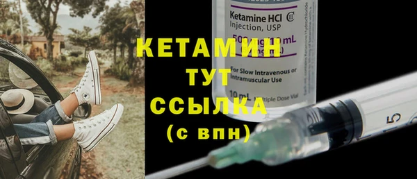 MESCALINE Навашино