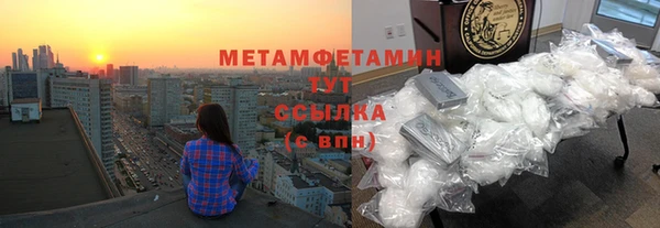 марки nbome Надым