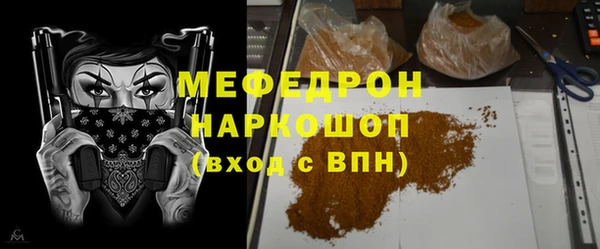 альфа пвп VHQ Богданович