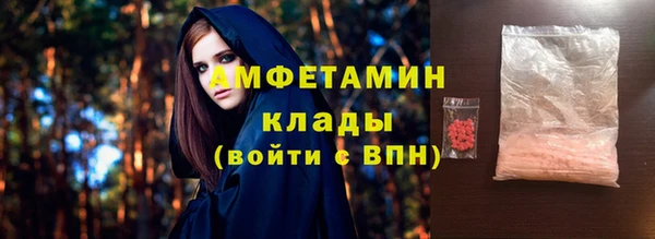 альфа пвп VHQ Богданович
