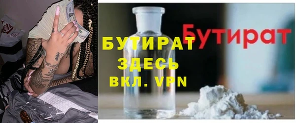 спайс Наволоки