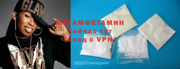 спиды Богородск