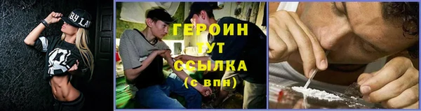 MESCALINE Навашино