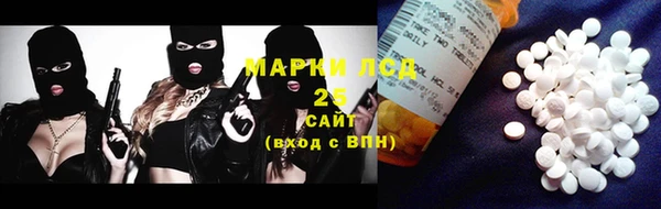 спайс Наволоки
