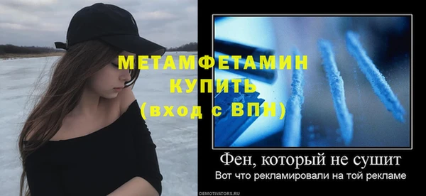 альфа пвп VHQ Богданович
