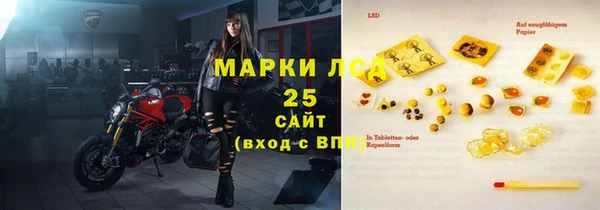 альфа пвп VHQ Богданович