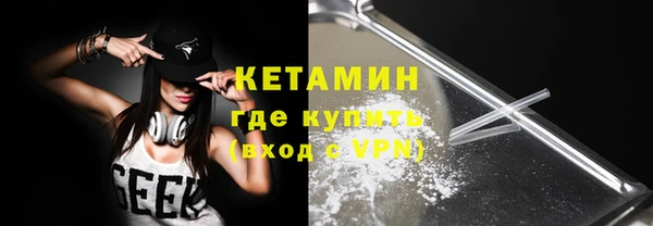 спиды Богородск