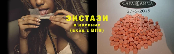 спиды Богородск