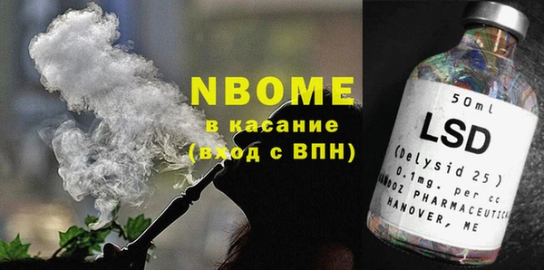 спиды Богородск
