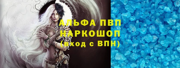 MESCALINE Навашино