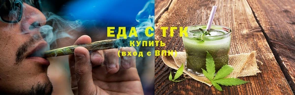альфа пвп VHQ Богданович