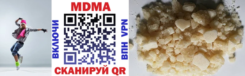 хочу наркоту  Тобольск  MDMA VHQ 