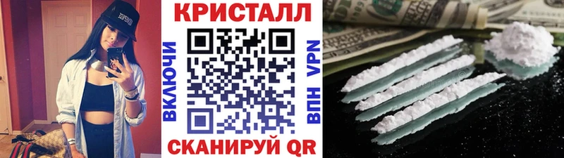 OMG зеркало  Тобольск  Первитин кристалл  наркота 
