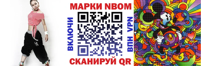 kraken ССЫЛКА  Тобольск  Марки N-bome 1,8мг  как найти закладки 